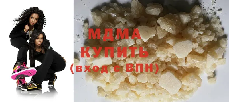 MDMA crystal  как найти закладки  Воскресенск 